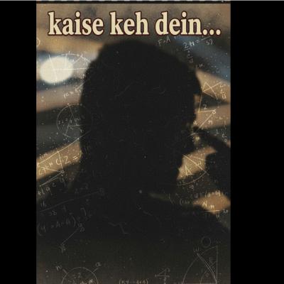 कैसे कह दें कि वो हमारा है...