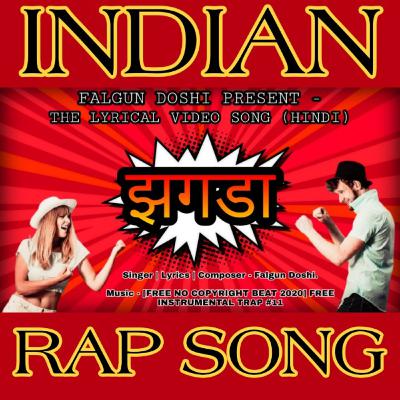 झगडा (LOVE BATTAL) Hindi SONG ♥️🎧 | Love Battal Song #झगडा_SONG #falgundoshi #TheFalgunDoshiShow