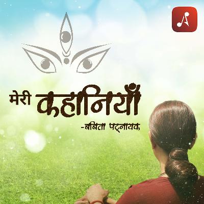 EP 11 - The Incredible Experience of Isha Institute EP 11 - The Incredible Experience of Isha Institute