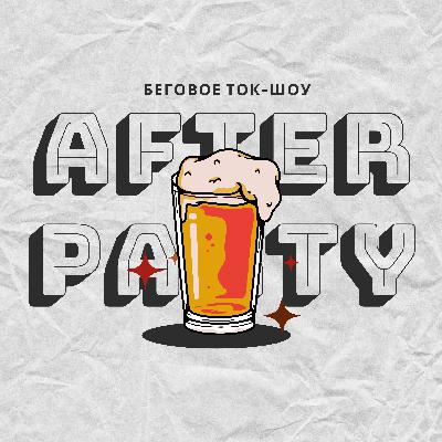 Регбистка на afterparty: Алёна Тирон из ЦСКА