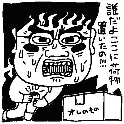 #087 - 多次元ネーミング / 勘違いのリカバリ