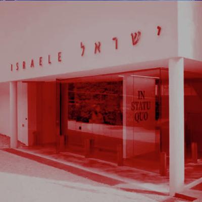 חשיפה: משרד התרבות יקנוס אמן שלא ייפתח את הביתן הישראלי בביאנלה בוונציה