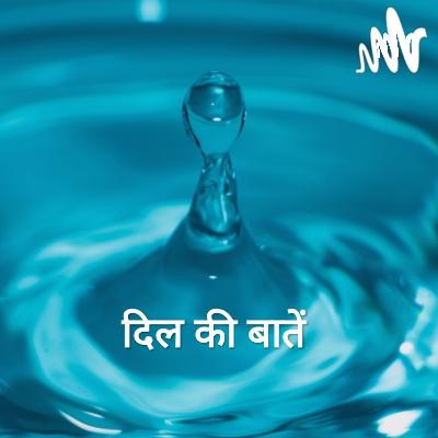 Karm pradhan jivan कर्म प्रधान जीवन