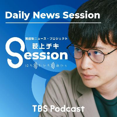 【聴く国会】参議院予算委員会、経済対策など巡り質疑 【聴く国会】参議院予算委員会、経済対策など巡り質疑