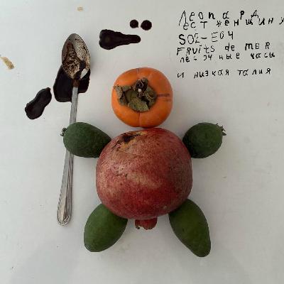 Ep02-04. Fruits de mer, песочные часы и низкая талия.