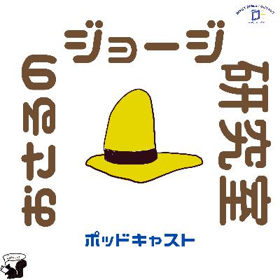 024.アイスクリームニョッキの衝撃