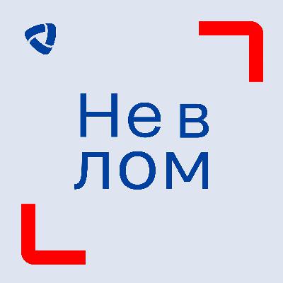 «Климат-контроль»: Ольга Калашникова об изменениях климата,  геоботанике и о том, зачем металлургам изучать животных и птиц «Климат-контроль»: Ольга Калашникова об изменениях климата,  геоботанике и о том, зачем металлургам изучать животных и птиц