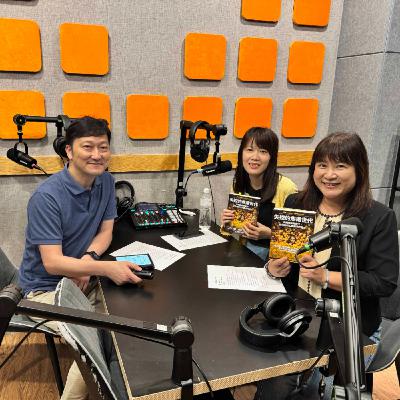 S9EP3 失控的焦慮世代 ft. 周小橘