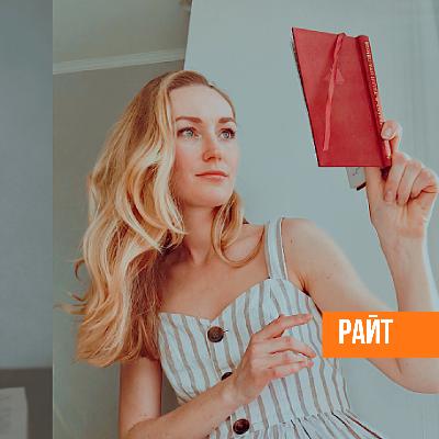 Книга, которая заменит 100 других Книга, которая заменит 100 других