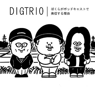 夏、トークイベント、シティボーイの憂鬱 Ep.2-51