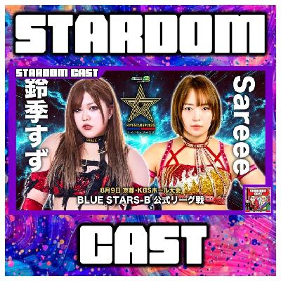 266: 5Star Grand Prix 2025 Nights 7, 8 & 9 Reviews!