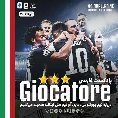 Giocatore 40 - Auguri Bianconeri