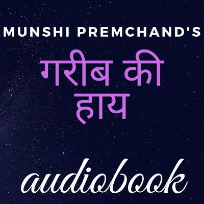 Munshi Premchand's garib ki haye
