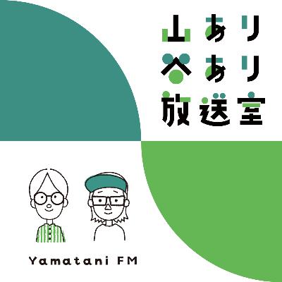 29 父の日と反抗期 29 父の日と反抗期