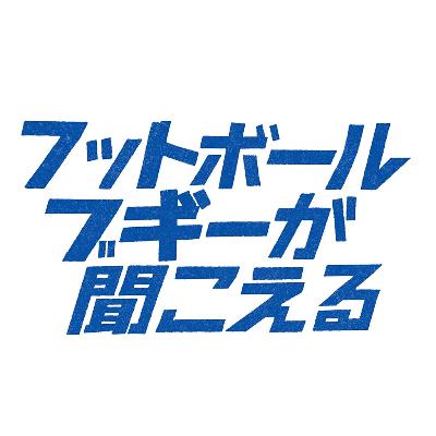 第18回　Let's hang out! アラサーの片隅から