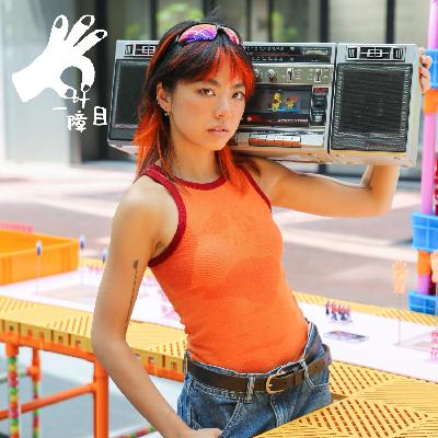 22 深圳有文化:多边形女战士养成记 ft. 殷晖 22 深圳有文化:多边形女战士养成记 ft. 殷晖