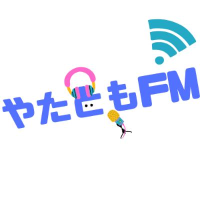 コンテンツ回 - ジークアクスや銀河特急 ミルキー☆サブウェイ