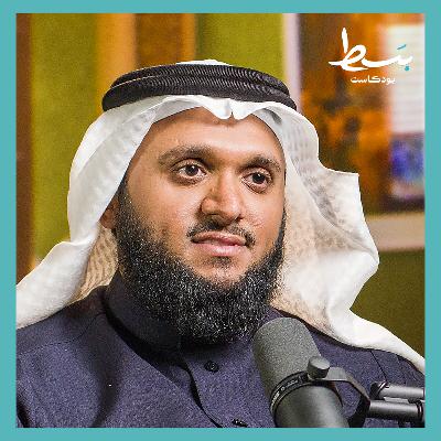 العالم الإسلامي بين مشروعين: الإفساد أو الإصلاح | بسط بودكاست العالم الإسلامي بين مشروعين: الإفساد أو الإصلاح | بسط بودكاست
