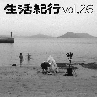 vol.26 vol.26
