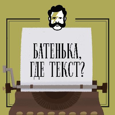 Здравствуйте, я ваш герой Здравствуйте, я ваш герой