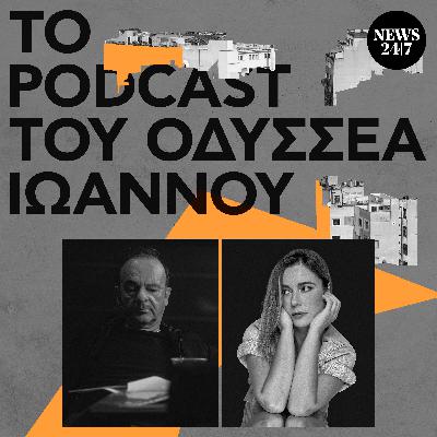 Εκείνη, η κοιλιά της κι ο κόσμος όλος