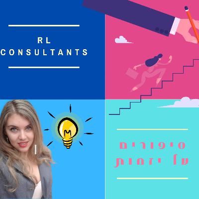 "פרק 10 - הכירו את עומרי אזולאי- מנכ"ל ומייסד חברת "דיל מרקטפלייס