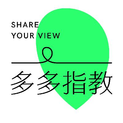 梁鸿：我想知道孩子们怎么了