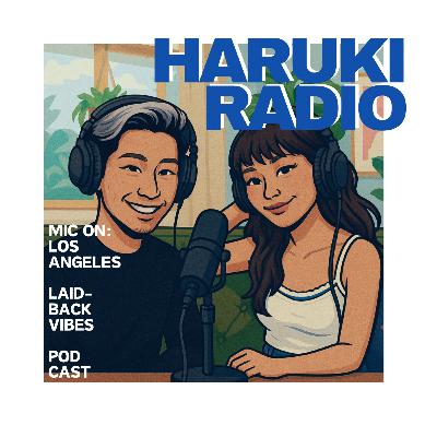 #11 ハルキの家問題／日本人がアメリカで生き抜くために必要なこと