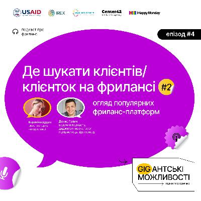 Де шукати клієнтів/клієнток на фрилансі #2: огляд популярних фриланс-платформ