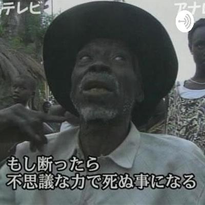 ep31:『チート付与魔術師(略)』と作品の外にある情報が与える影響の話 ep31:『チート付与魔術師(略)』と作品の外にある情報が与える影響の話