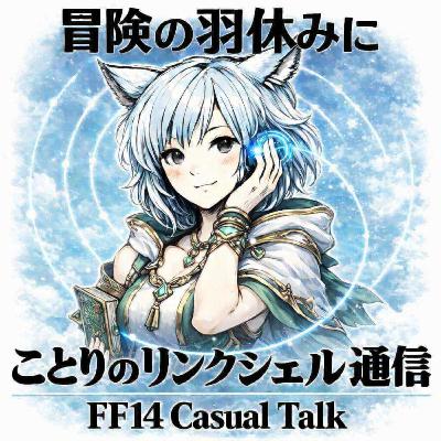 #184 ゲームやりながら雑談回/ダイゴの健康話/方言色々/8.0来るまで何する？等