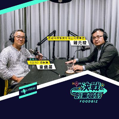 斥資百萬打造無塵室!長城食堂讓料理包保持美味的秘訣? 斥資百萬打造無塵室!長城食堂讓料理包保持美味的秘訣?