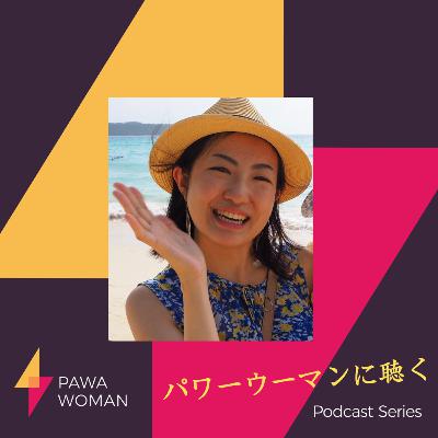 #78 人権に愛を #78 人権に愛を