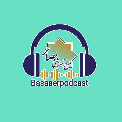 شرط قبولی اعمال