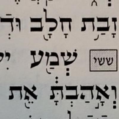 Kriyas Shema Kriyas Shema
