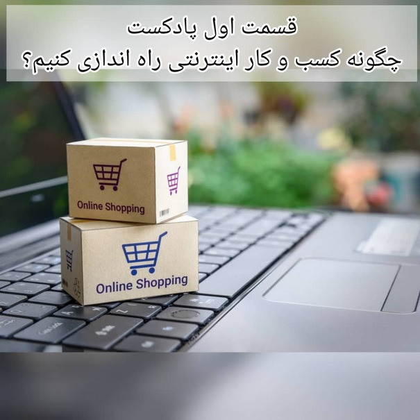 MihanLearn