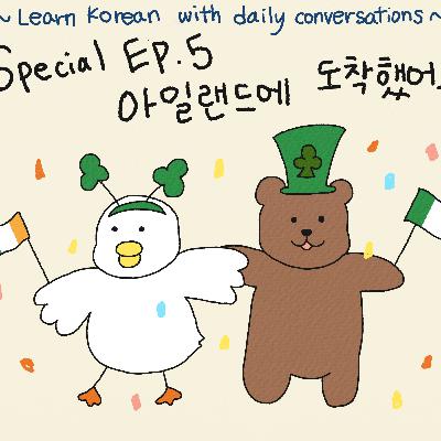 Special Episode #5. 아일랜드에 도착했어요!