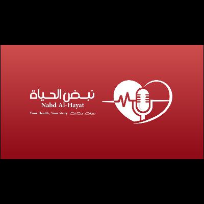 نبض الحياة | كيف نواجه التوتر والقلق؟ حوار مع د. عيدروس العيدروس نبض الحياة | كيف نواجه التوتر والقلق؟ حوار مع د. عيدروس العيدروس
