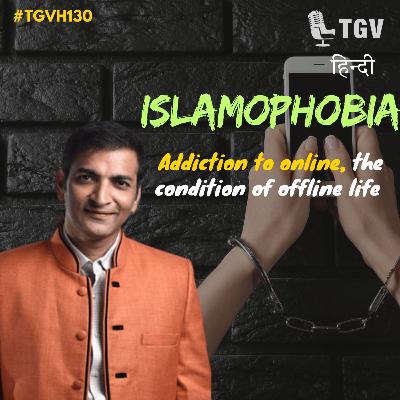Addiction to online, condition of offline life | Dr. Amrit Pattojoshi | #TGVH130