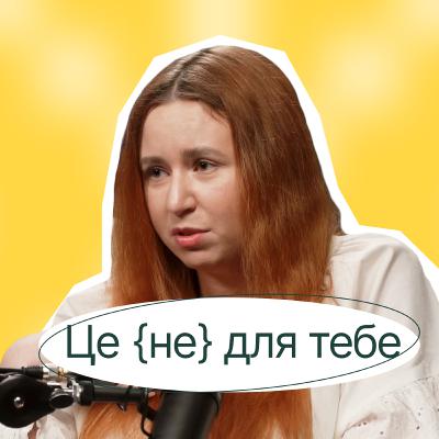 Катерина Галушка | Мене не пускали на позицію. Бо я відволікатиму хлопців | Медикиня-доброволиця