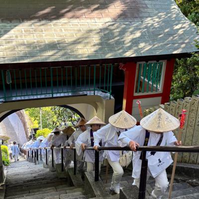 Pèlerinage de Shikoku: Tokushima ou l’éveil spirituel Pèlerinage de Shikoku: Tokushima ou l’éveil spirituel
