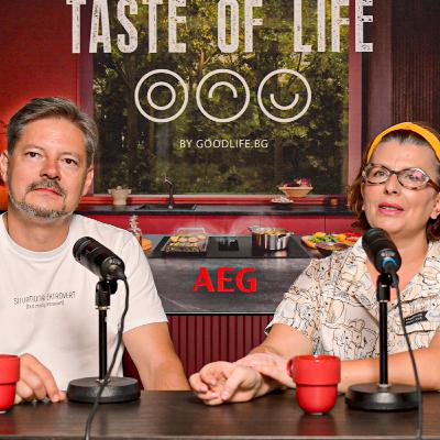 Таня Аврамова и Христо Братанов