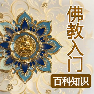 40吃素和吃斋是一样的吗？