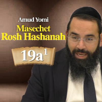 Gemara Rosh Hashanah 19a1 | Rabbi Yisraeli's Amud Yomi