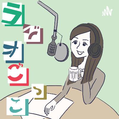 S1E25 アメリカの子どもに日本を紹介！