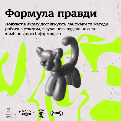 Іван Семесюк | Мистецтво Іван Семесюк | Мистецтво