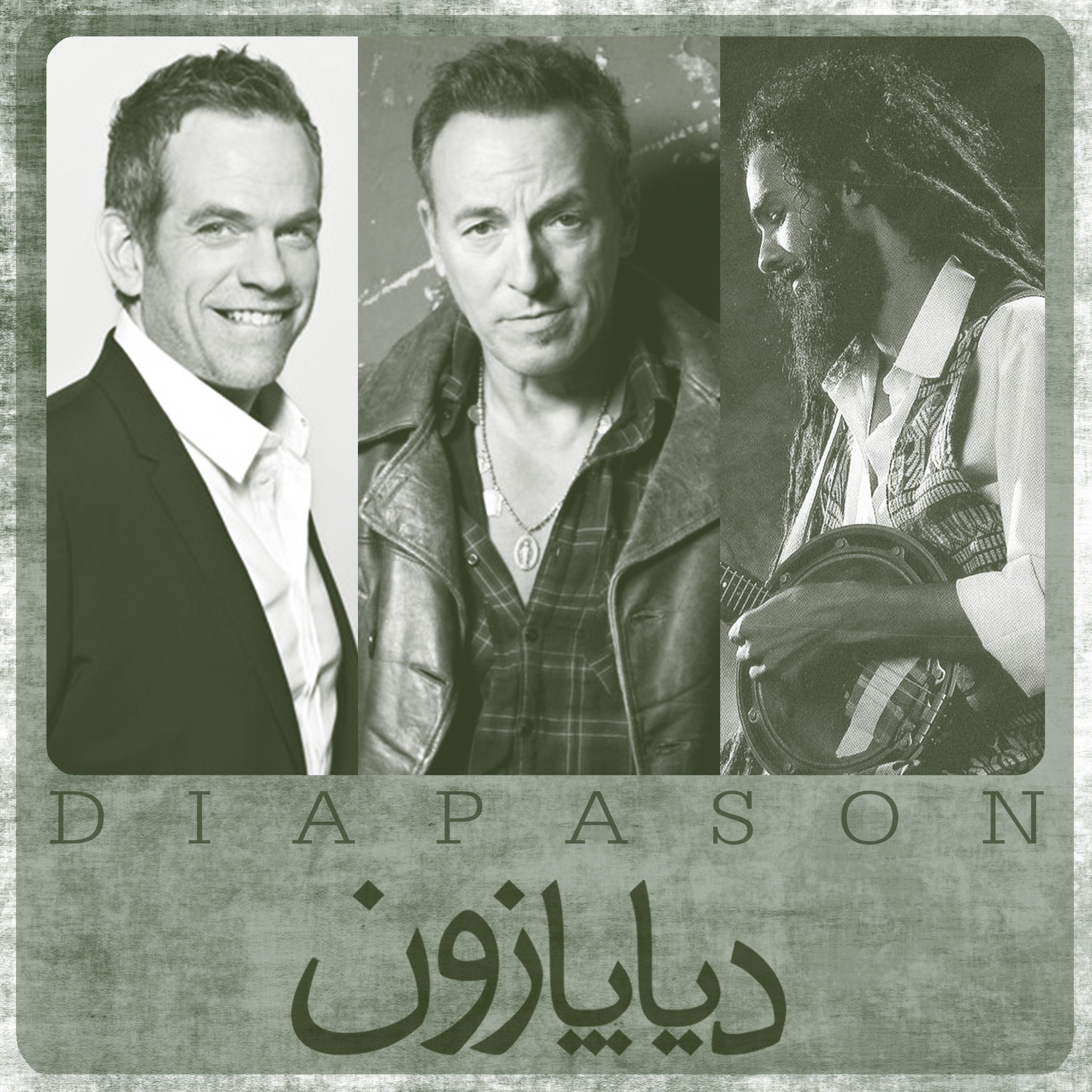 برنامه شماره 4 - دیاپازون