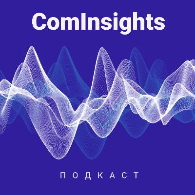 Искусственный интеллект и медиааналитика с Юлией Тян, директором департамента аналитики и управления данными АНО «Диалог»