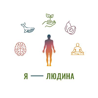 Очікування. Як вони формуються, їх вплив на життя та як перестати очікувати? Очікування. Як вони формуються, їх вплив на життя та як перестати очікувати?