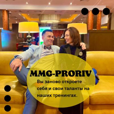 «Цель»
